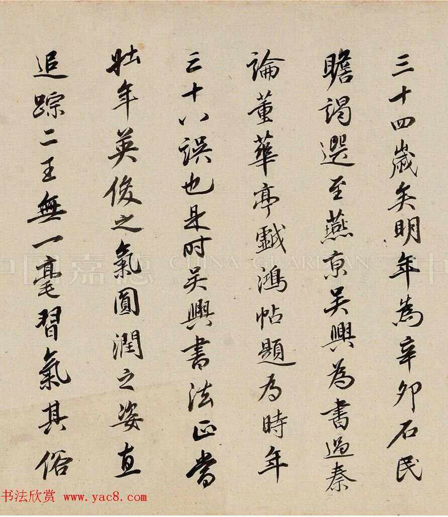 Guo You (Guo Youming)